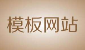 如何進(jìn)行網(wǎng)站建設(shè)