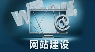 網(wǎng)站建設需要注意哪些